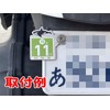 Licenseplate-007 Motorcycle Self-Response Sticker Acrylic Plate (Paw) 0.06 inch (1.5