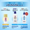 MedicQuick H Medical Shampoo, Prevents Dandruff and Itching, Improves Scalp