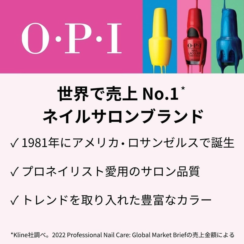 OPI Nail Oil, Birthday Gift (Prospa Nail & Cuticle Oil,