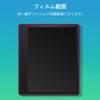 Kindle Scribe Anti-Glare Film Anti-Glare Anti-Reflection Anti-Fingerprint Anti-Bacterial