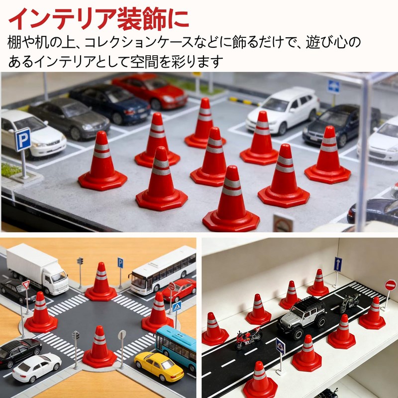 Set of 12 Miniature Mini Road Cone DIY Plastic Traffic