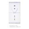 Kameyama Wayu Sumitomo Set, 6.8 x 1.3 x 13.2 inches