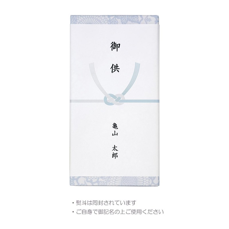 Kameyama Wayu Sumitomo Set, 6.8 x 1.3 x 13.2 inches