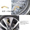 バイク 空気入れ アダプター 90° 90度 エクステンション L型 Lワード エアバルブ 原付バイク用