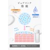 Sekkisei Clear Wellness (Hypoallergenic) Pure Conch Kit Lotion 6.8 fl