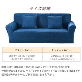 TMVOK Sofa Cover, 3 Seats, Stretch, Scandinavian Style Sofa Cover, Elbow Included, Anti-Slip, Soft, Elastic Material, Dogs and Cats, Scratch-Resistant, 2 Cushion Covers, Super Convenient, Width 74.8 - 90.6 inches (190 - 230 cm), Dark Blue