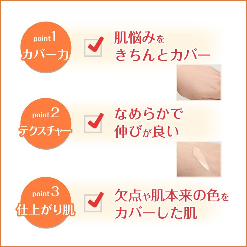 Freshel BB Cream, Skin Care BB Cream (Moist, Moisturizing) 1.8