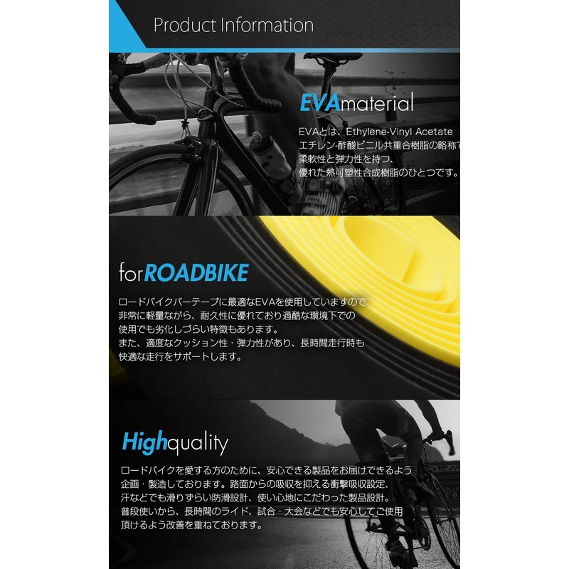 EMPT ES-JHT020 EVA Road Handlebar Tape, Cushion EVA Bar Tape,