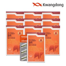 Guangdong Liver Health Vitality Milk Thistle 30 tablets 10 boxes / Soft capsule Milk Thistle Silymarin Vitamin B Biotin Zinc Selenium / 광동 간 건강엔 활력 밀크씨슬 30정 10박스 / 연질캡슐 밀크시슬 실리마린 비타민B 비오틴 아연 셀레늄