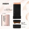 MIRUOKOU (2025 Newest Dual Head Design) Foundation Stick with Brush,