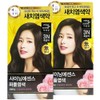 Mise-en-scène All New Shining Essence 3N Dark Brown x2 Gray