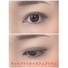 EPORASHE Silky Shadow (Matte Black/Pearl Feeling), Additive-Free Eye Shadow, No