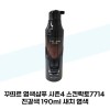 sellerhub [Half Club] Couture Dye Shampoo Season 4 Skin Lacto