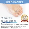 Actika Bunions, Large Size 348, Clear, One Size Fits All