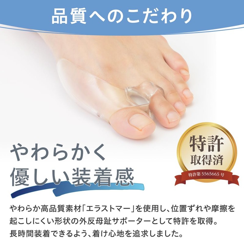 Actika Bunions, Large Size 348, Clear, One Size Fits All