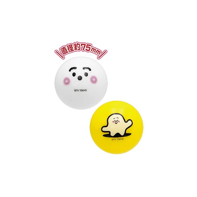 Onoeman Squishy Ball No. 3