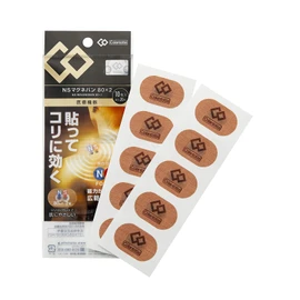 Colantotte NS Magneban 80 x 2 (Pack of 10)