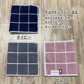 Imabari Towel, Half Handkerchief, Set of 3, Approx. 5.1 x 9.8 inches (13 x 25 cm), Graph Check, Made in Japan, Water Absorption (3 Colors)
