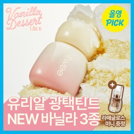 fwee [NEW Vanilla Edition] fwee Rose Obsession Stay-fit Lip Tint (27 Colors) - [Glow] GC02 Fresh Rose
