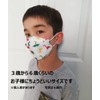 EliteStore KF94 3D Masks for Toddlers, 30 Pieces (3 Patterns