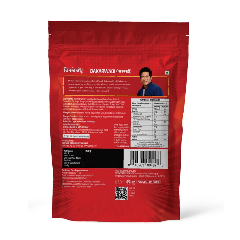 Chitale Bandhu Bakarwadi 250g