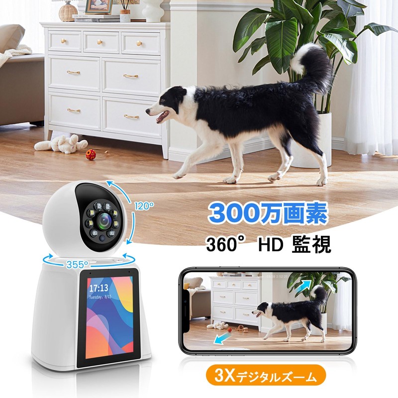 ELEOPTION 【Two-way Video Call Support】Pet Camera Monitoring Camera Security Camera