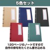 Felimoa Japanese Bound Notebook, Vertical Writing A5, Free Book, Diary,