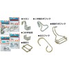 Yutaka Make Metal Fittings, Rubber Rope Metal Fittings, 0.8 inch