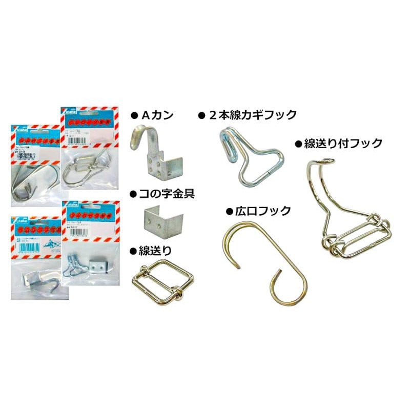 Yutaka Make Metal Fittings, Rubber Rope Metal Fittings, 0.8 inch