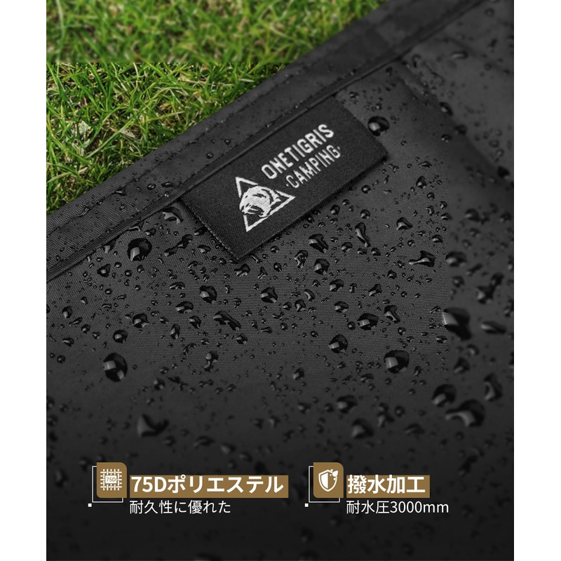 OneTigris Ground Sheet Fits STELLA Tent