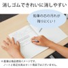 KOKUYO Blank Book, Campus Notebook, B5, 10mm Grid, 5 Pack,