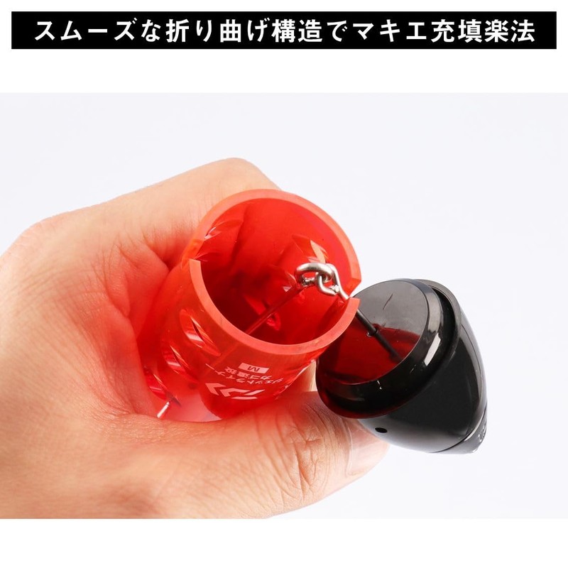 DAIWA Far Throw Basket Jet Liner Basket Far Throw M-8