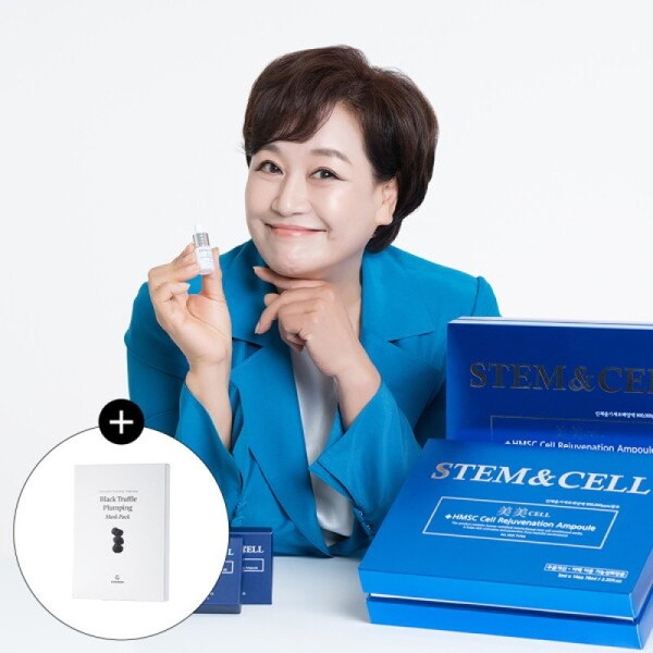 Cherem regular price 1.51 million won Mimicell Park Won-sook wrinkle
