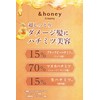 & Honey Creamy EX Damage Repair Shampoo Refill, Rich Honey