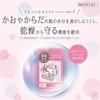 素肌記念日 モイストヌードサプリ 28粒 肌の乾燥 セラミド 潤い 保湿 インナーケア