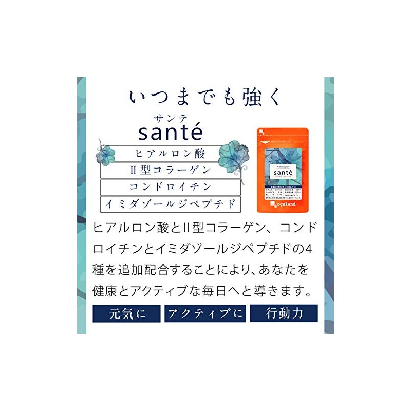 ogaland Proteoglycan Sante Sante (30 Tablets / Approx. 1 Month