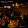 FAMULIA Chemical Light, Penlight, Blue, Disposable, Weddings, Events, Famulia Lightsticks