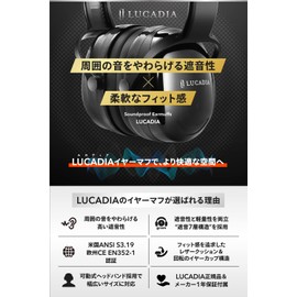 Risla Lucadia LUCADIA Earmuffs, Soundproofing, Sound Insulation, Unisex, One Size Fits Most, Noise Countermeasure Headphones, Black