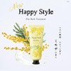 Happy Style Milk Moisture, 1.4 oz (40 g) Outbust Treatment,