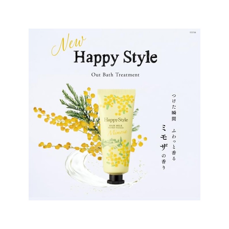 Happy Style Milk Moisture, 1.4 oz (40 g) Outbust Treatment,
