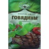 Magia Vostoka Russian Seasoning for BEEF 15g Pack of 5