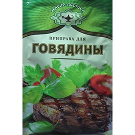 Magia Vostoka Russian Seasoning for BEEF 15g Pack of 5 приправа для ГОВЯДИНЫ