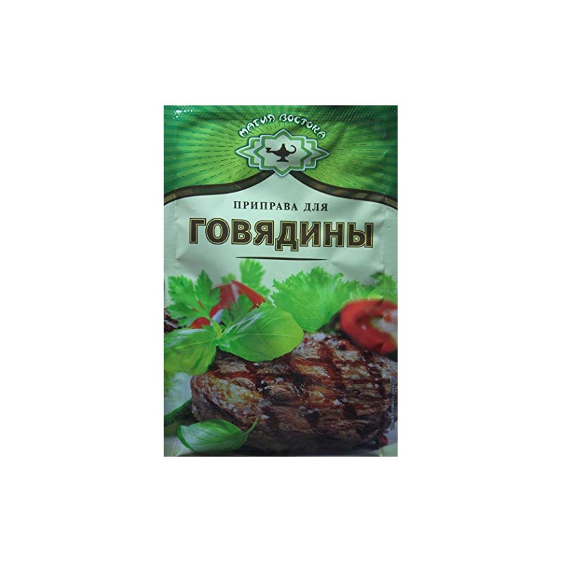 Magia Vostoka Russian Seasoning for BEEF 15g Pack of 5