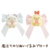 San-X "Sumikko Magic Salon for Sleepless Nights" Neko Brooch