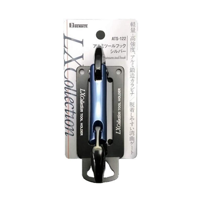 Bigman ATS-122 Aluminum Tool Hook, Silver