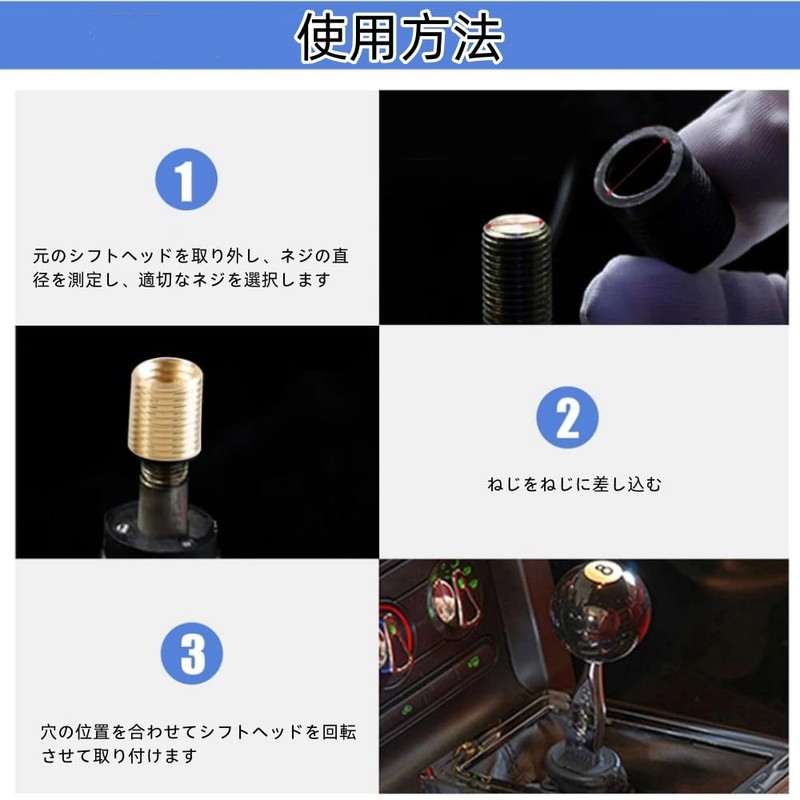 Billiard Shift Knob 8 Number Ball Type MT Car Universal