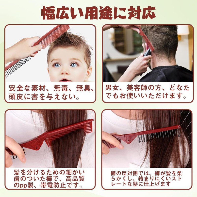 Folding Comb Double Headed Hair Comb (2 Pieces Anti-Static) Portable
