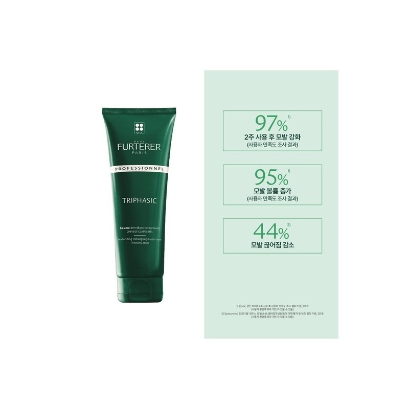 Triphasic Ampoule Treatment 250ml / 트리파직 앰플 트리트먼트 250ml