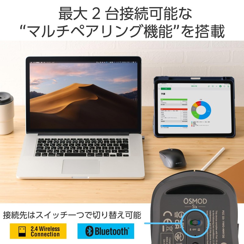 Elecom M-MY30MBSBK-G Wireless Mouse, Silent, OSMOD Six Bluetooth, Supports 2.4