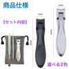 TAKES Dermatologist Supervised Nail Clipper, Blade Open, Inward Nails, Thick